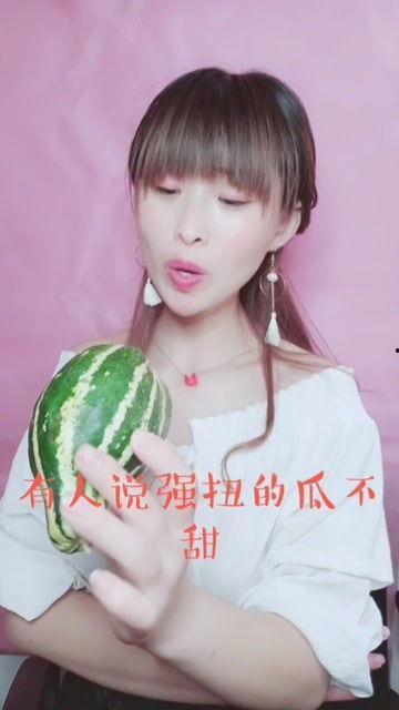 娱乐吃瓜酱卡点